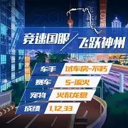 官网入口-欧国联季后赛经典碰撞，竞争激烈不言而喻