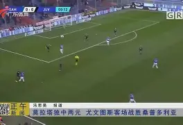 尤文图斯vs桑普直播 尤文图斯vs桑普直播